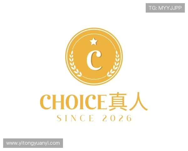 介绍CHOICE真人